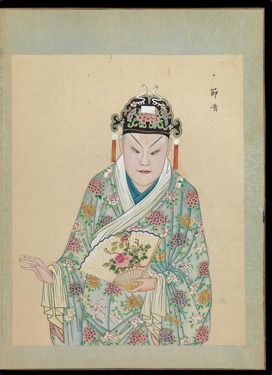 One hundred portraits of Peking opera characters, Unidentified artist, Album of fifty leaves; ink, color, and gold on silk, China