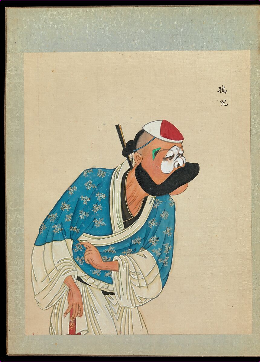 One hundred portraits of Peking opera characters, Unidentified artist, Album of fifty leaves; ink, color, and gold on silk, China