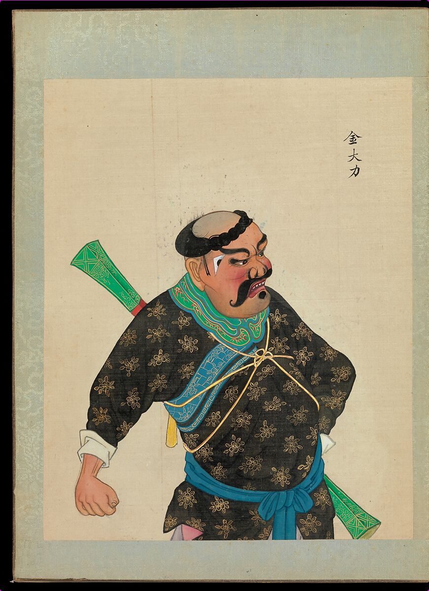 One hundred portraits of Peking opera characters, Unidentified artist, Album of fifty leaves; ink, color, and gold on silk, China