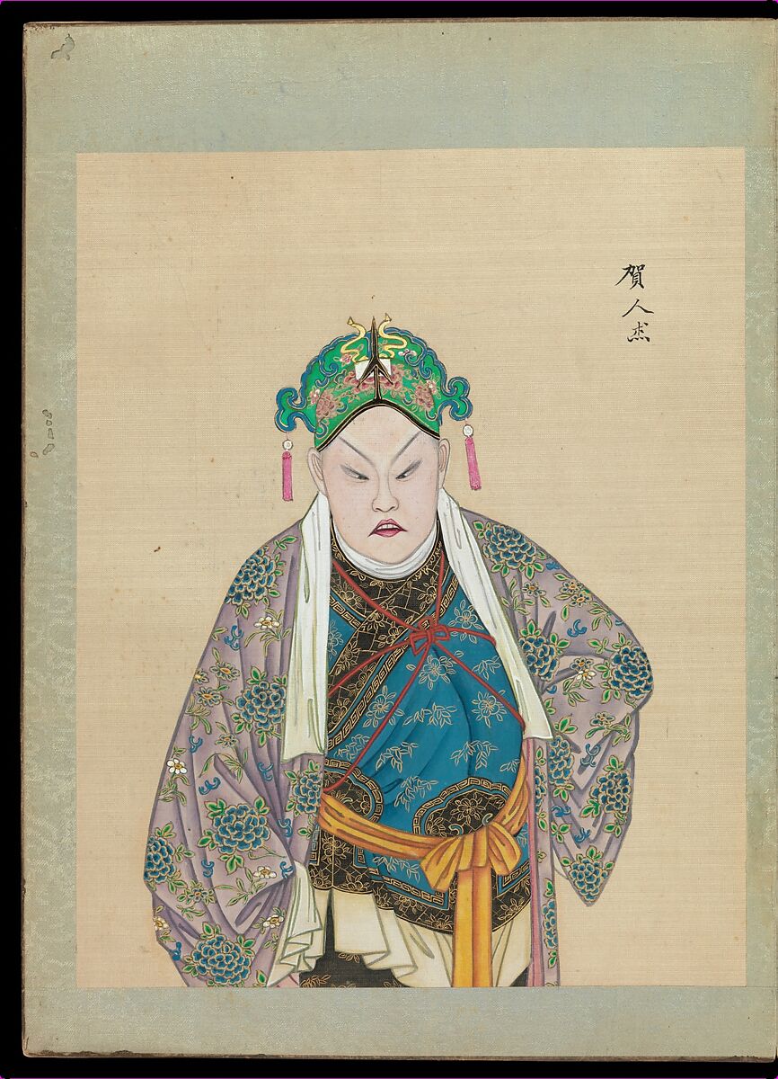 One hundred portraits of Peking opera characters, Unidentified artist, Album of fifty leaves; ink, color, and gold on silk, China