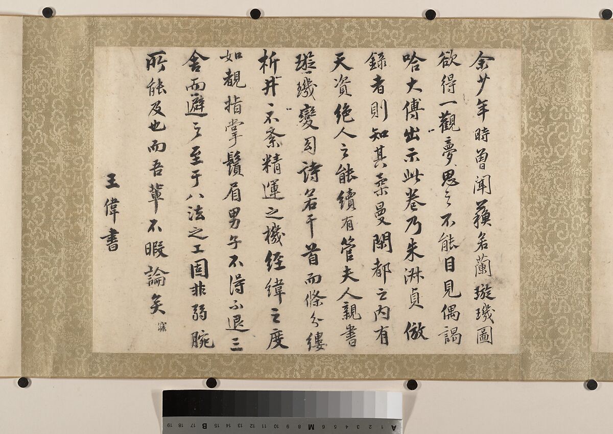 Lady Su Hui and Her Verse Puzzle, In the style of Qiu Ying (Chinese, ca. 1495–1552), Handscroll; ink and color on silk, China