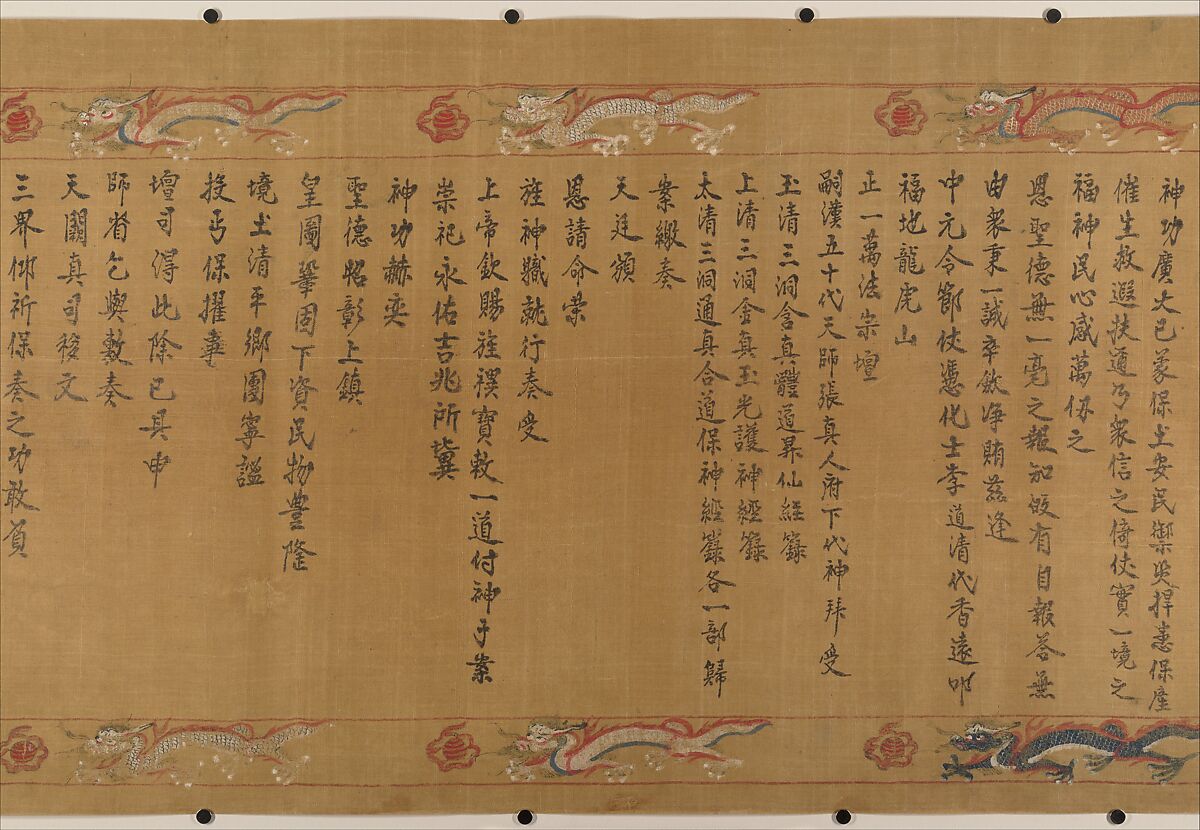 Canonization scroll of Li Zhong, Unidentified artist (17th century), Handscroll; ink color, and gold on silk, China