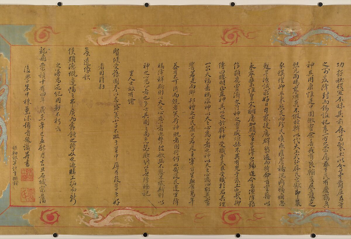 Canonization scroll of Li Zhong, Unidentified artist (17th century), Handscroll; ink color, and gold on silk, China