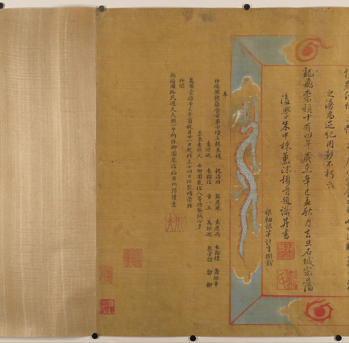 Canonization scroll of Li Zhong, Unidentified artist (17th century), Handscroll; ink color, and gold on silk, China