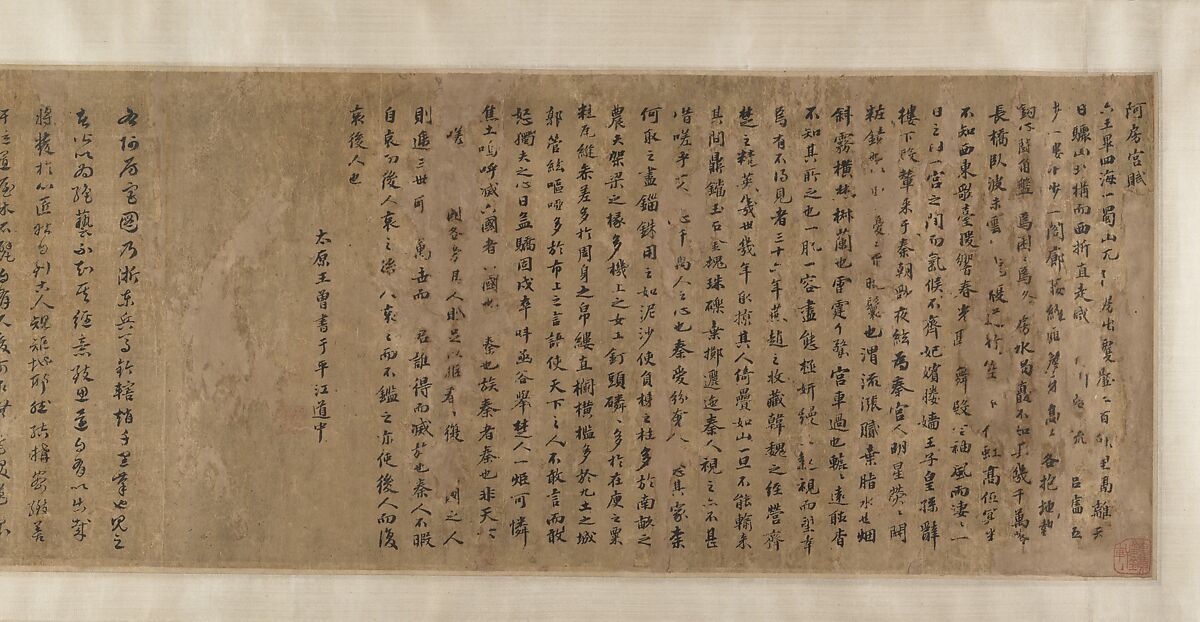 Landscape of Qin Palaces, Unidentified artist, Handscroll; ink and color on silk, China