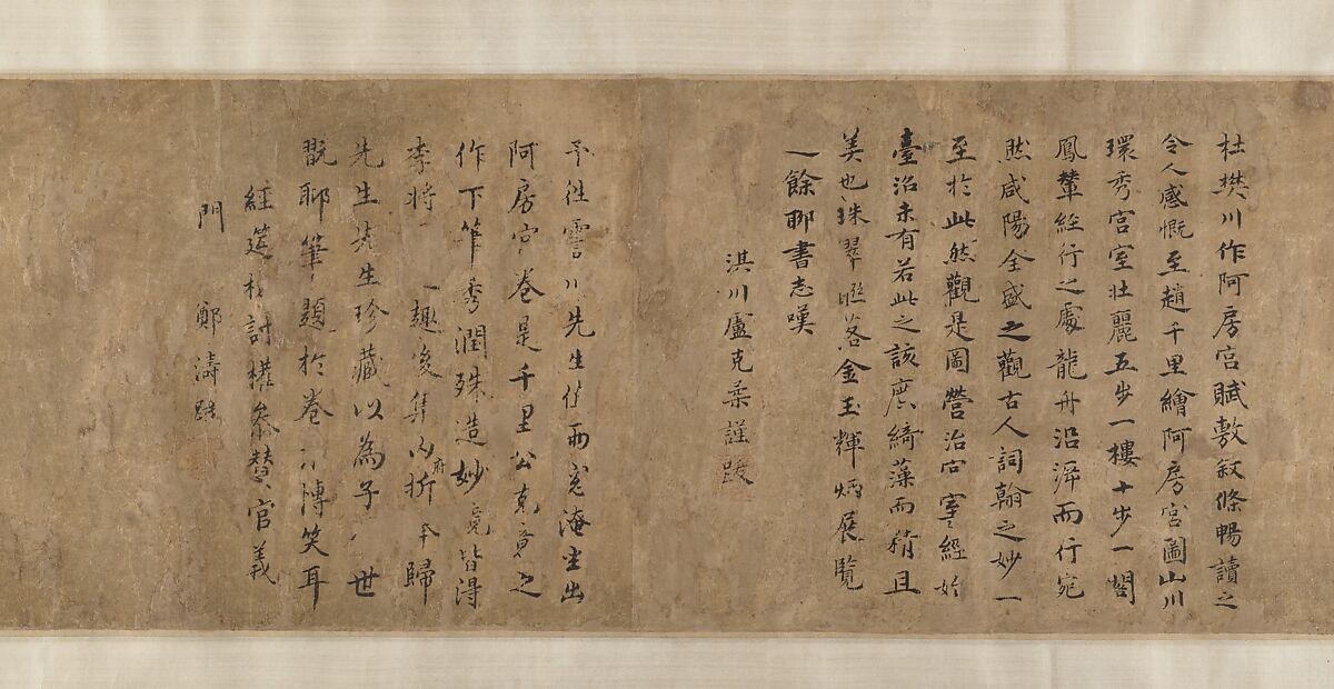 Landscape of Qin Palaces, Unidentified artist, Handscroll; ink and color on silk, China