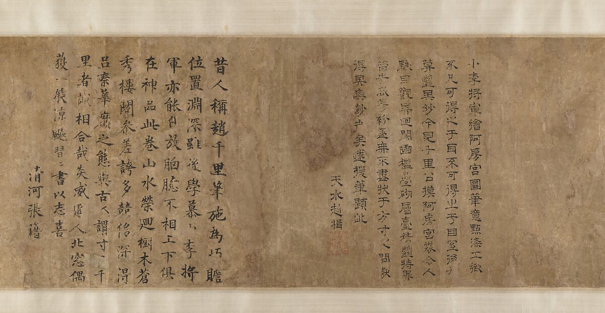 Landscape of Qin Palaces, Unidentified artist, Handscroll; ink and color on silk, China