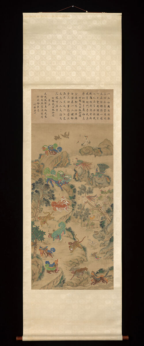 Birds and Animals Used in Military Insignia, Zhuwu Jushi, Hanging scroll; ink and color on silk, China