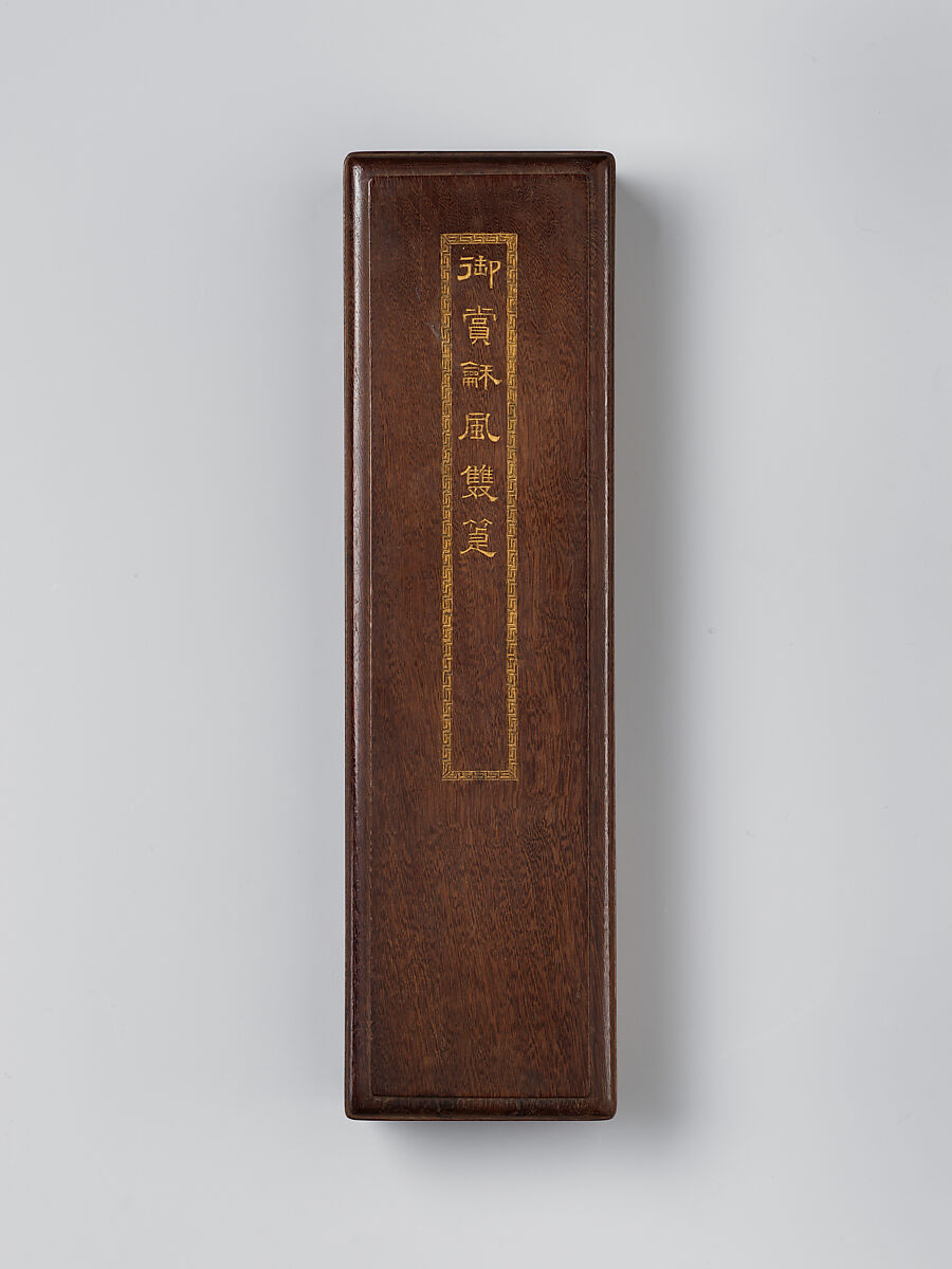 Fan, Unidentified artist, Paper and cedarwood, China