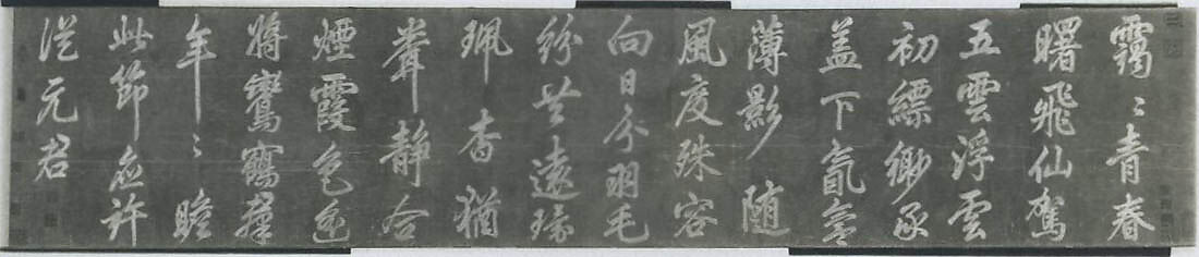 Still Life with Flowers and Rocks, Unidentified artist, Handscroll; ink and color on silk, China