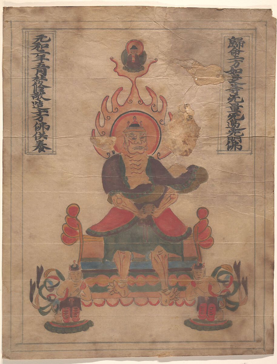 Eight Buddhist Paintings, Unidentified artist, Eight leaves; ink and color on paper, China