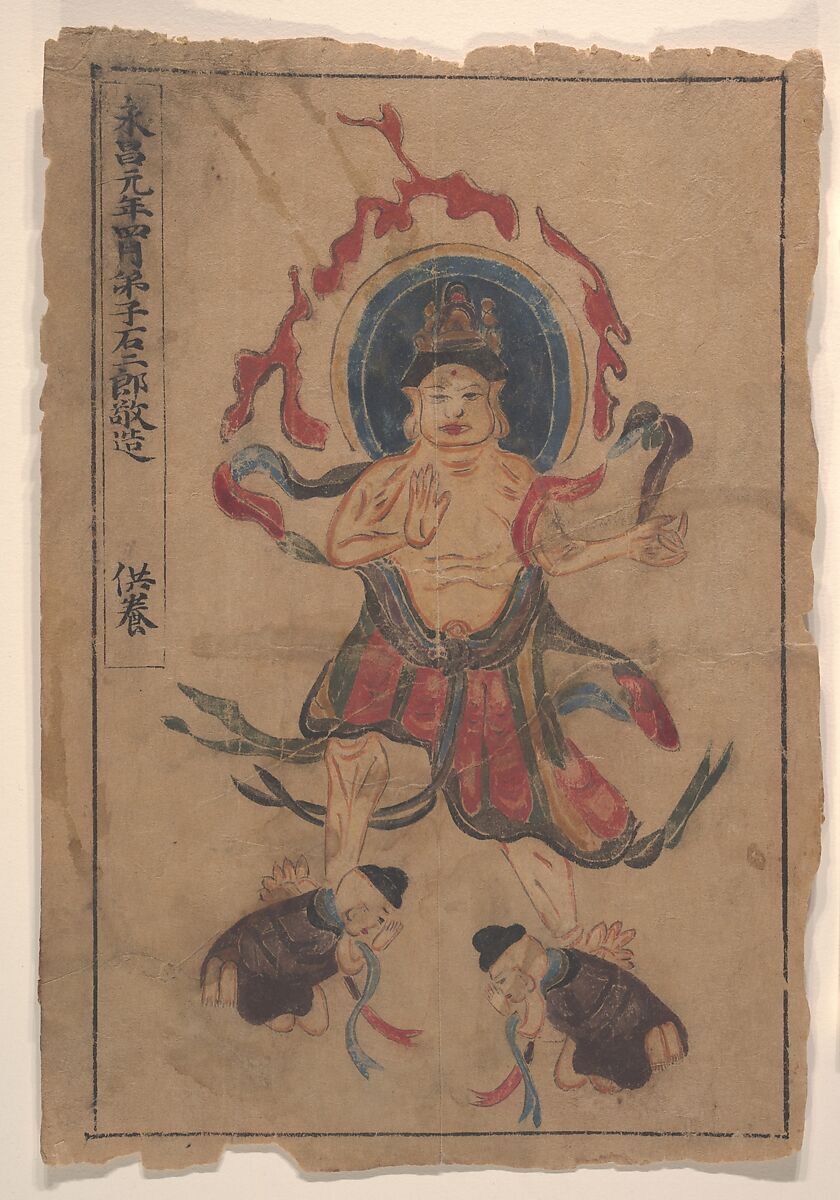 Eight Buddhist Paintings, Unidentified artist, Eight leaves; ink and color on paper, China 