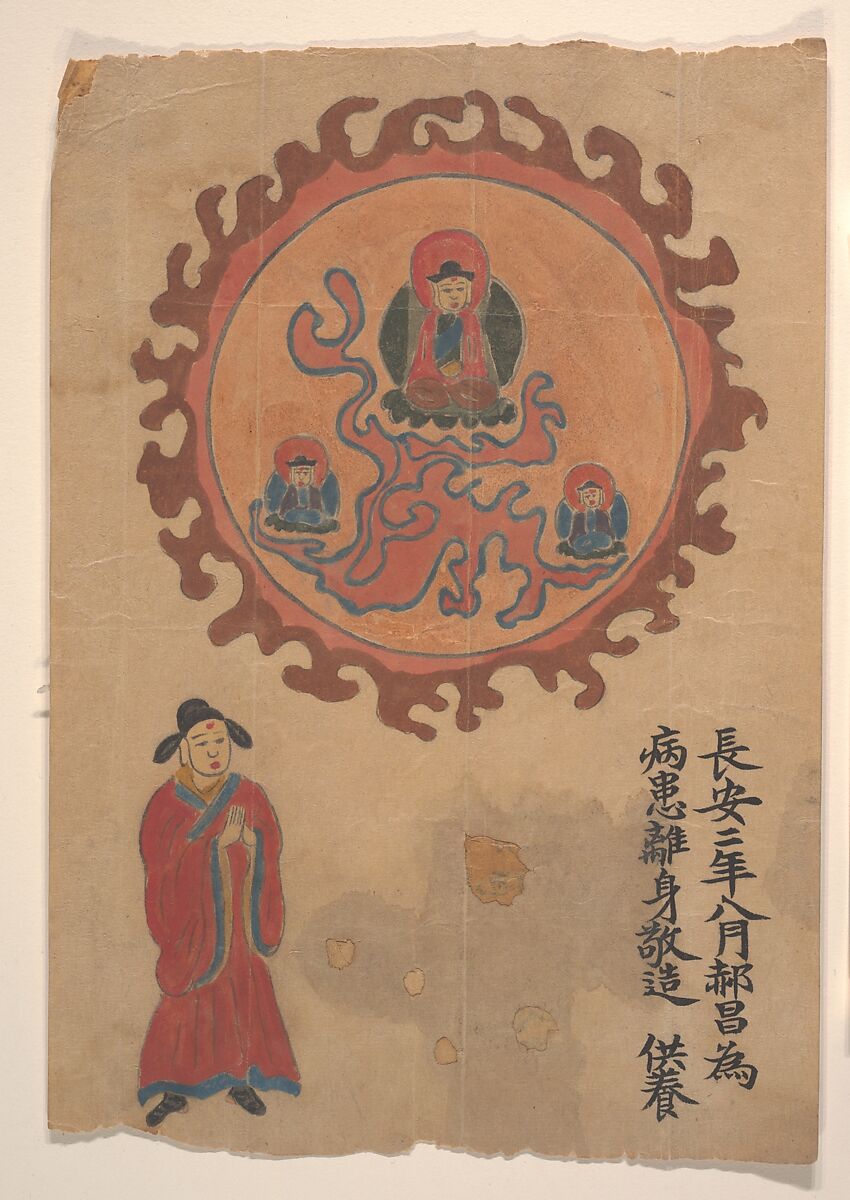 Eight Buddhist Paintings, Unidentified artist, Eight leaves; ink and color on paper, China