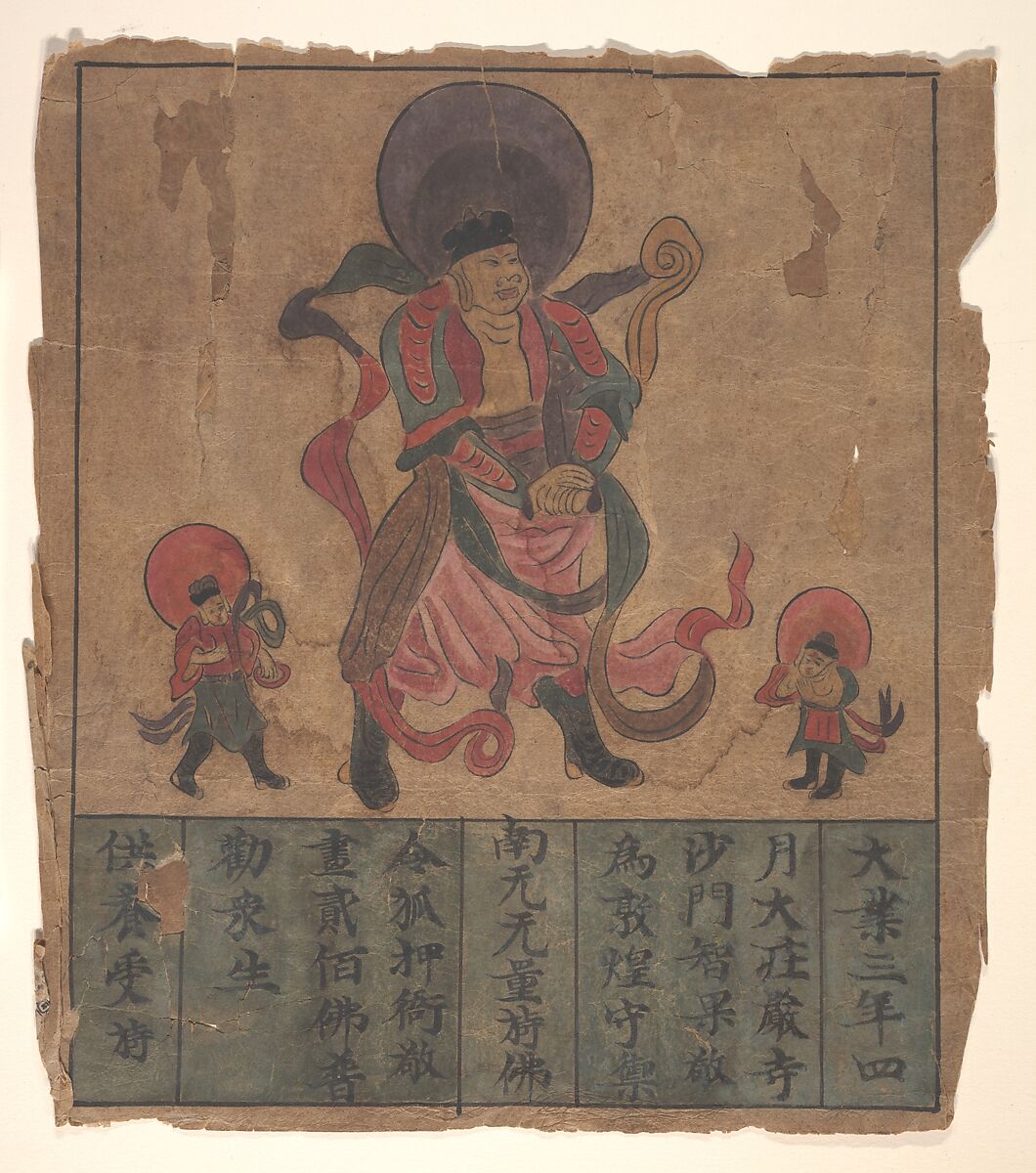 Eight Buddhist Paintings, Unidentified artist, Eight leaves; ink and color on paper, China