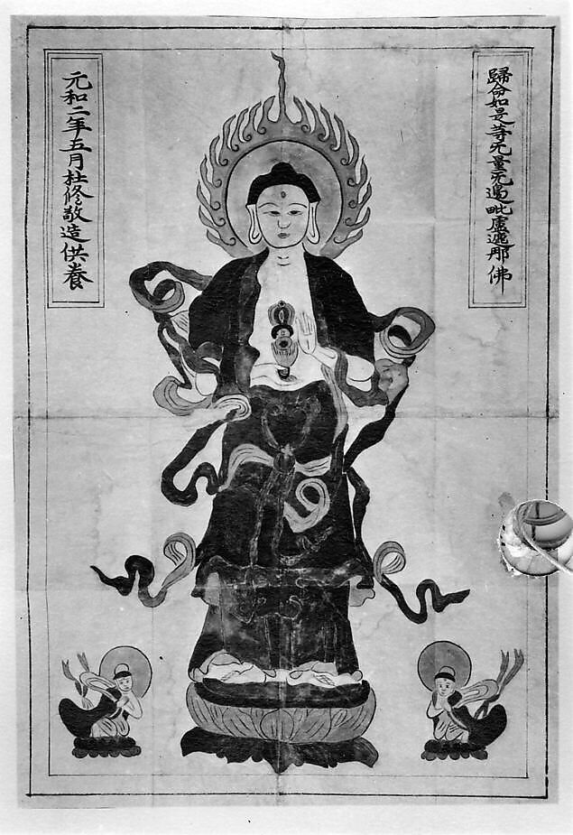 Eight Buddhist Paintings, Unidentified artist, Eight leaves; ink and color on paper, China
