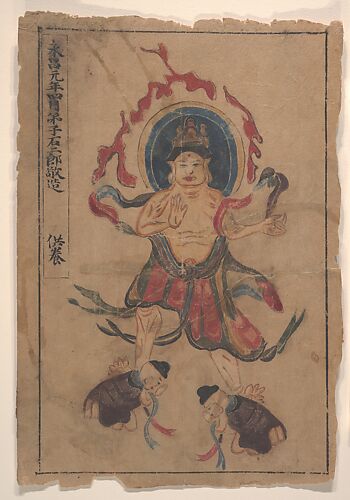 Eight Buddhist Paintings