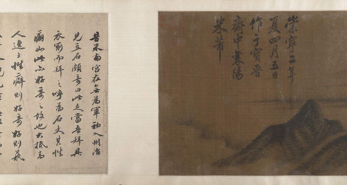 Mountain Landscape, Unidentified artist, Handscroll; ink on silk, China
