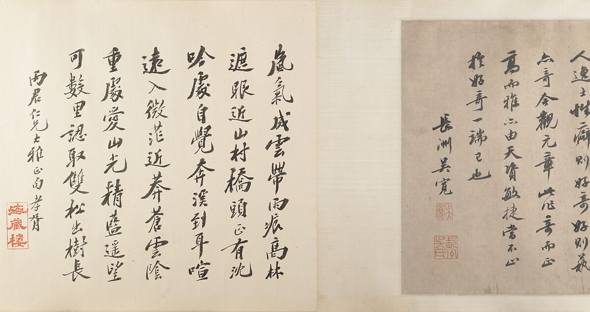 Mountain Landscape, Unidentified artist, Handscroll; ink on silk, China