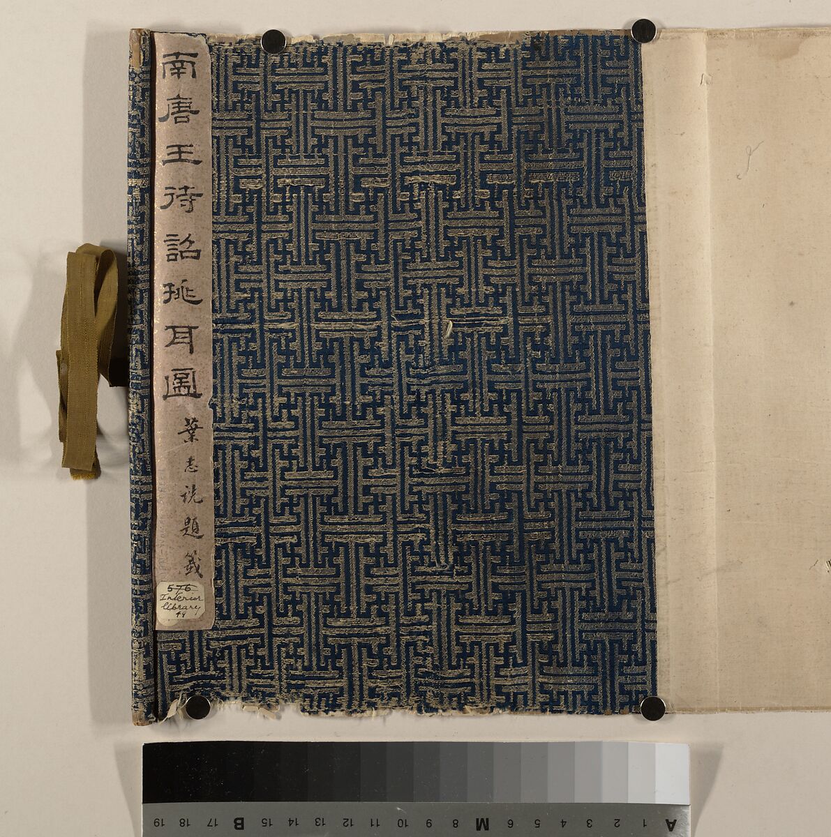 Library Scene, Unidentified artist, Handscroll; ink and color on silk, China