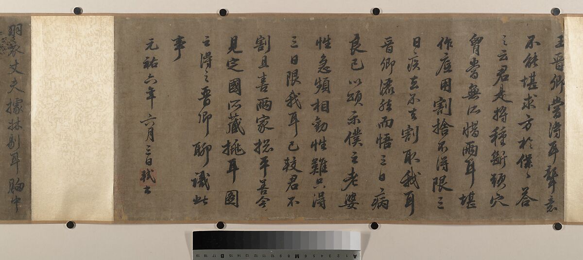 Library Scene, Unidentified artist, Handscroll; ink and color on silk, China