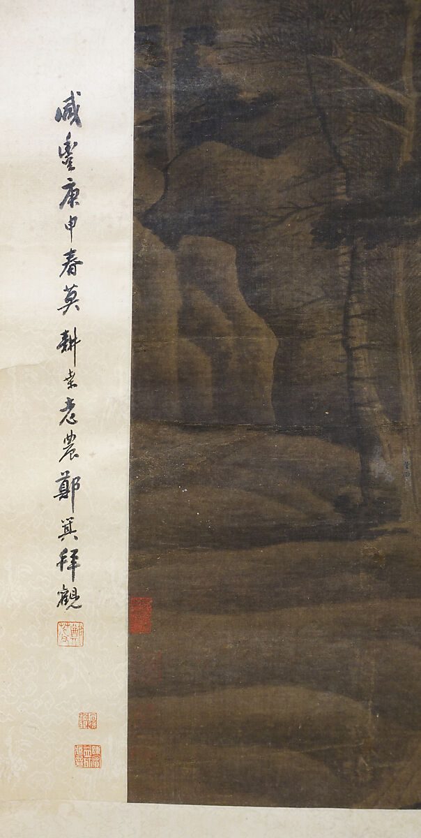 Mountain Landscape, Unidentified artist, Hanging scroll; ink on silk, China