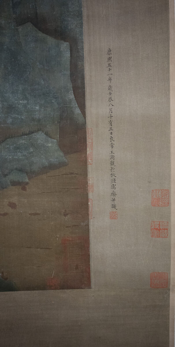 Misty Landscape, Unidentified artist, Hanging scroll; ink and color on silk, China