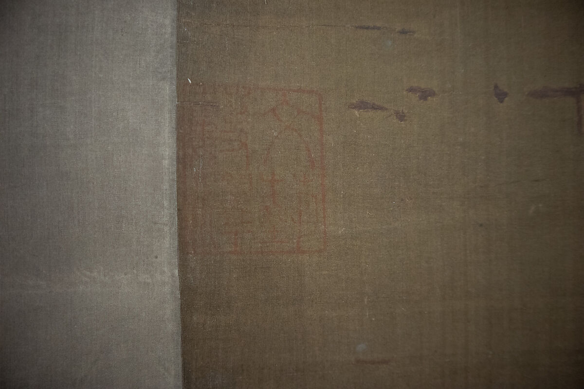 Misty Landscape, Unidentified artist, Hanging scroll; ink and color on silk, China