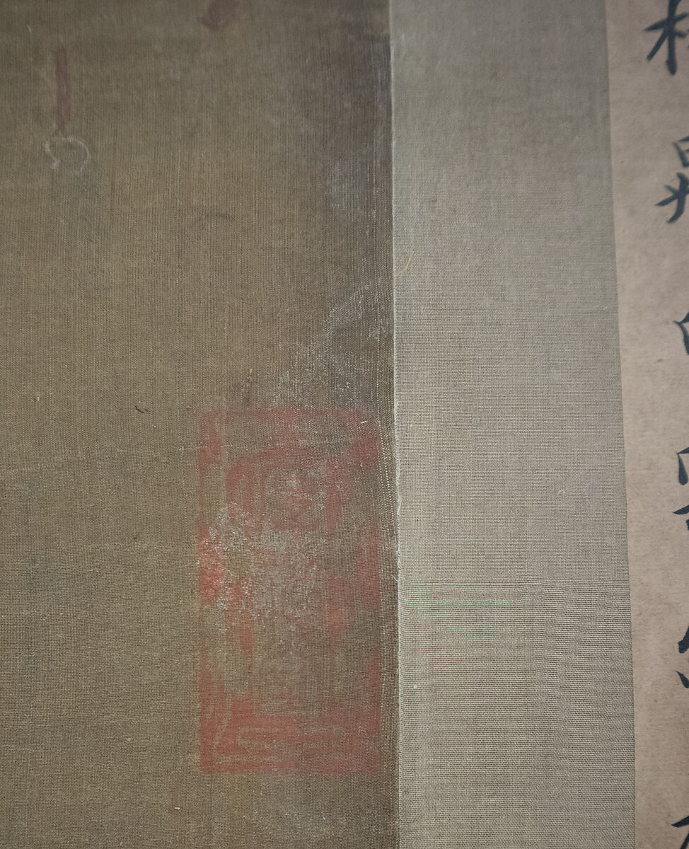 Misty Landscape, Unidentified artist, Hanging scroll; ink and color on silk, China