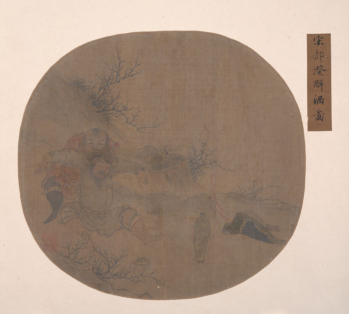 Landscape with Drunken General and Servant, Unidentified artist, Fan mounted as an album leaf; ink and color on silk, China 