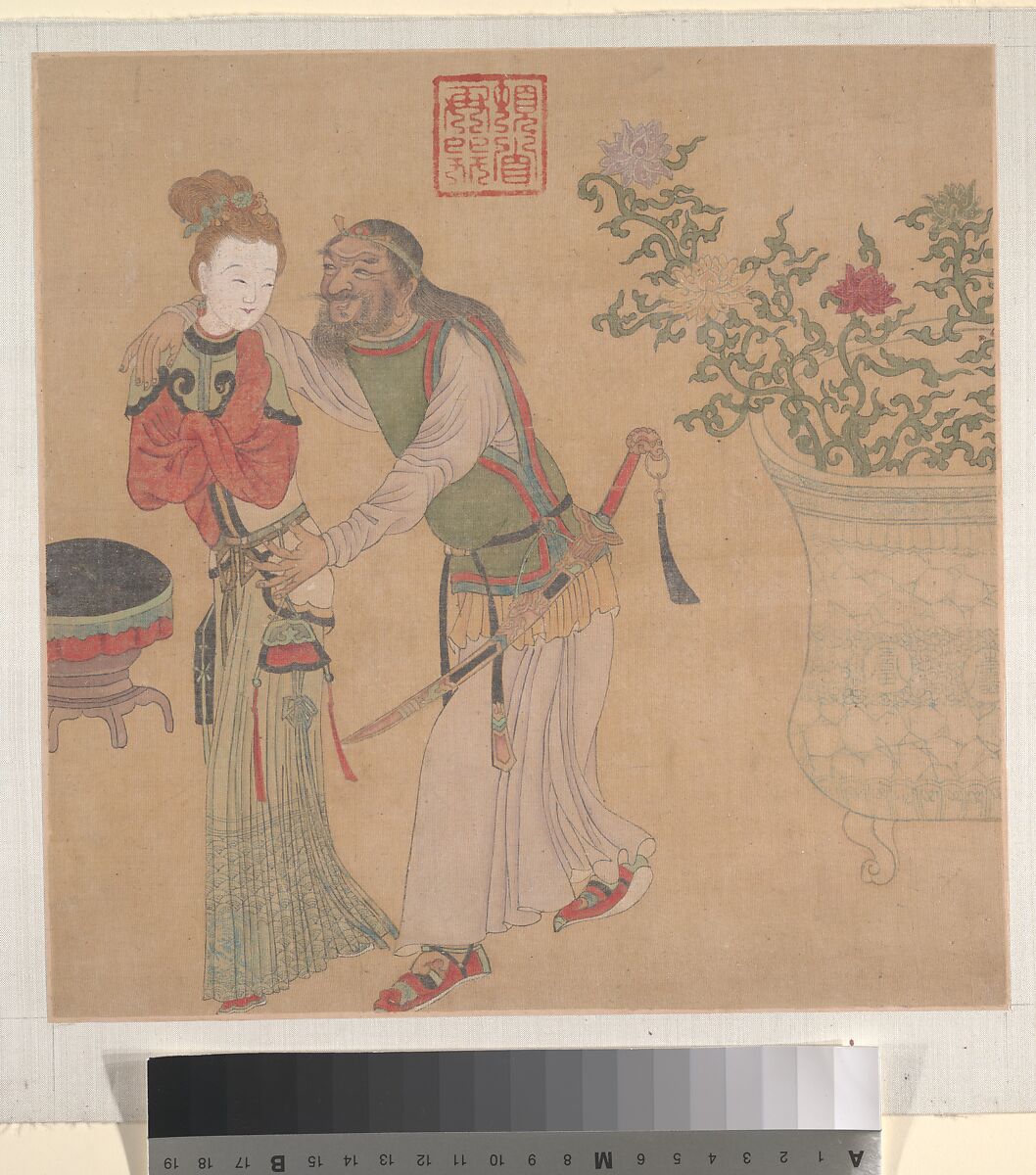 Tartar Officer Courting Blond Lady, Unidentified artist, Album leaf; ink and color on silk, China 