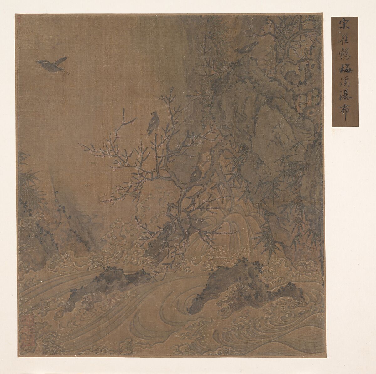 Landscape with Rapids, Unidentified artist, Album leaf; ink and color on silk, China 