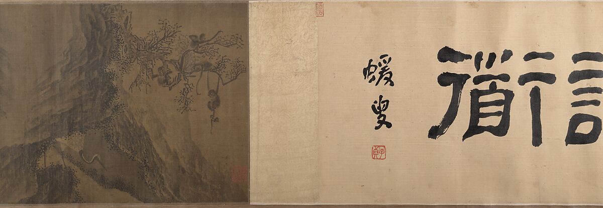 Scholars and Monkeys under Trees, Unidentified artist, Handscroll; ink on silk, China