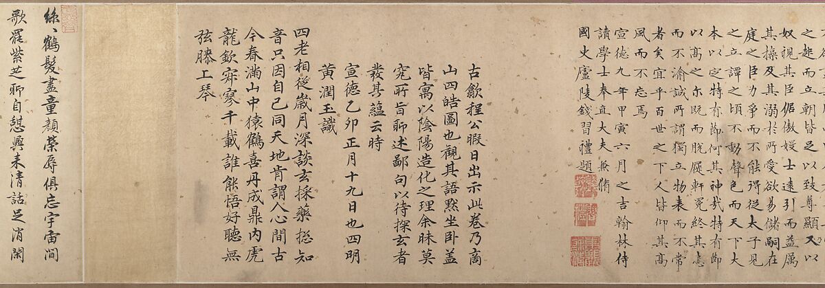 Scholars and Monkeys under Trees, Unidentified artist, Handscroll; ink on silk, China