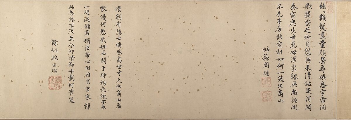 Scholars and Monkeys under Trees, Unidentified artist, Handscroll; ink on silk, China