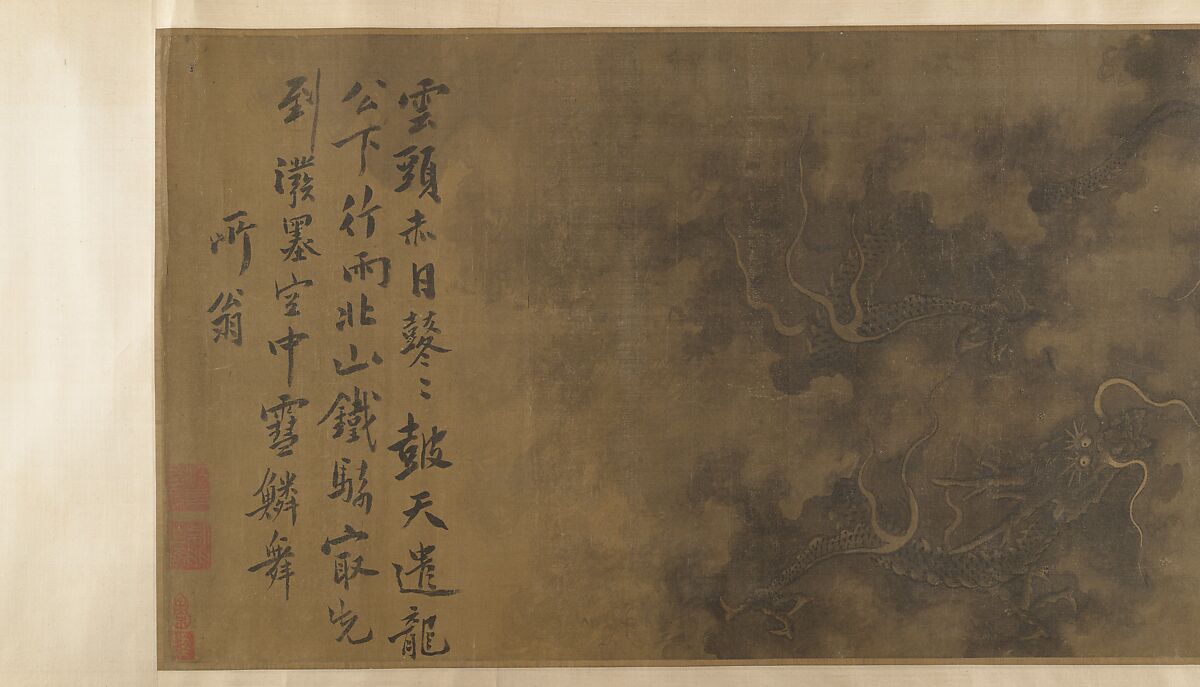 Nine Dragons, Unidentified artist (16th–17th century), fake signature of Chen Rong, active 1235–62, Handscroll; ink and color on silk, China