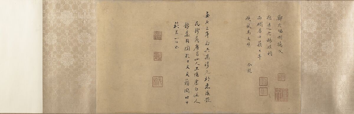 Demon Exorcisor, Unidentified artist, Handscroll; ink on paper, China