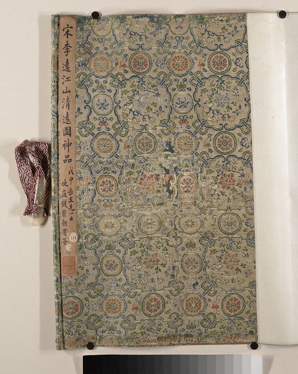 Landscape, Unidentified artist, Handscroll; ink on silk, China