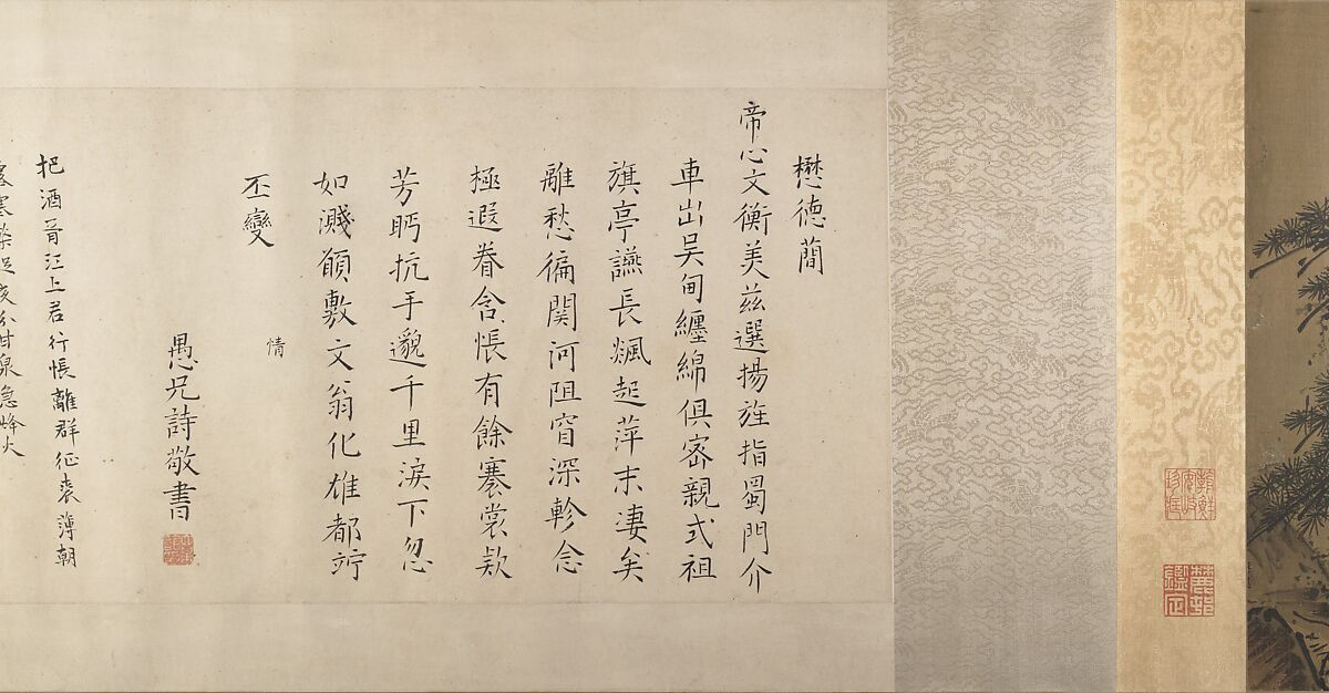 Landscape, Unidentified artist, Handscroll; ink on silk, China