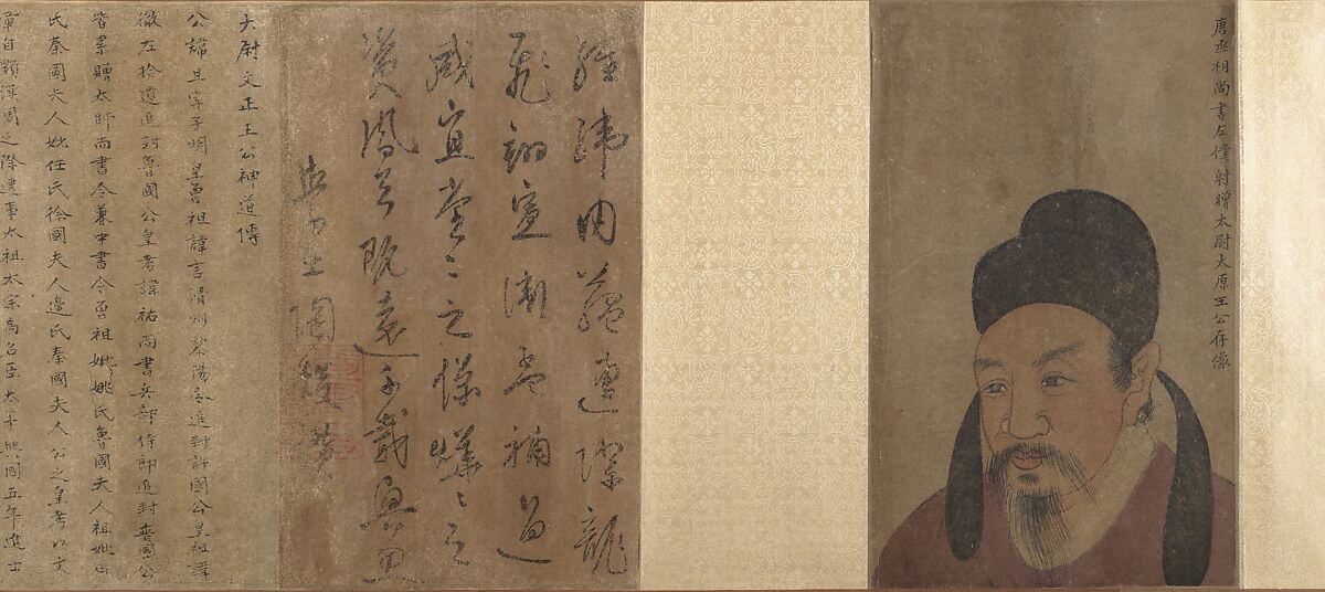 Three Bust Portraits of Tang and Song Officials, Unidentified artist, Handscroll; (1) ink and color on paper; (2,3) ink and color on silk, China
