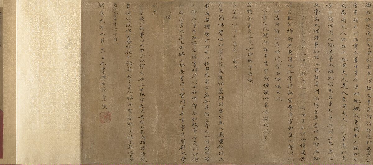 Three Bust Portraits of Tang and Song Officials, Unidentified artist, Handscroll; (1) ink and color on paper; (2,3) ink and color on silk, China
