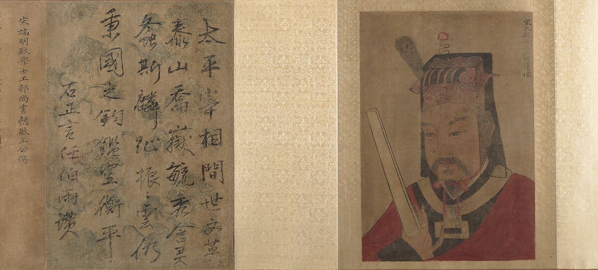 Three Bust Portraits of Tang and Song Officials, Unidentified artist, Handscroll; (1) ink and color on paper; (2,3) ink and color on silk, China
