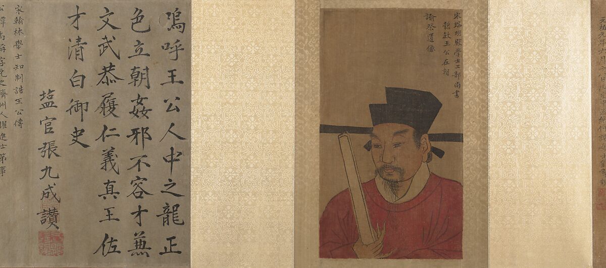 Three Bust Portraits of Tang and Song Officials, Unidentified artist, Handscroll; (1) ink and color on paper; (2,3) ink and color on silk, China