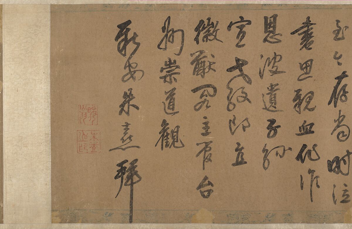 Portrait of a Member and Record of the Wang Family, Unidentified artist, Handscroll; calligraphy, ink on paper; portrait, ink and color on paper, China