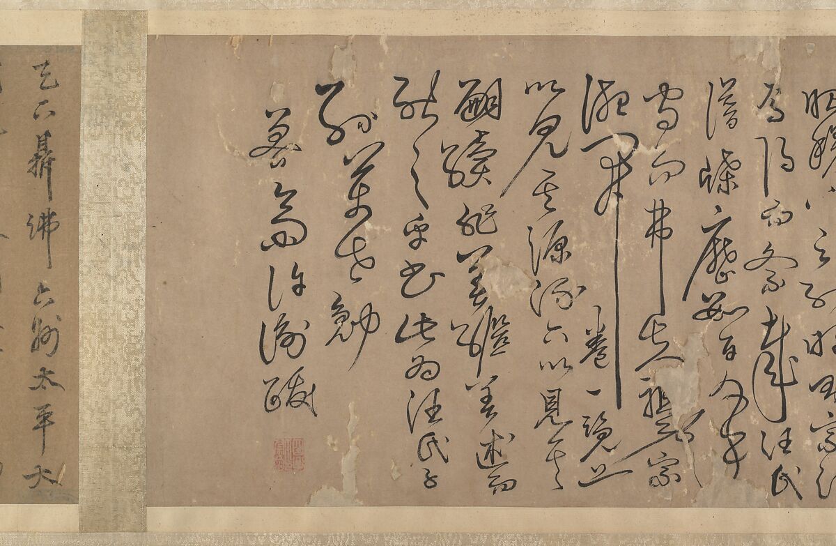 Portrait of a Member and Record of the Wang Family, Unidentified artist, Handscroll; calligraphy, ink on paper; portrait, ink and color on paper, China