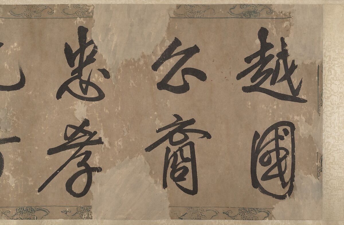 Portrait of a Member and Record of the Wang Family, Unidentified artist, Handscroll; calligraphy, ink on paper; portrait, ink and color on paper, China