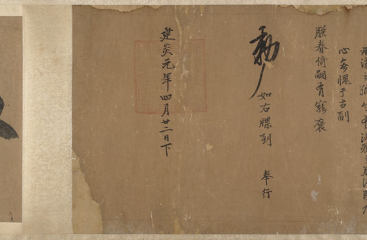 Portrait of a Member and Record of the Wang Family, Unidentified artist, Handscroll; calligraphy, ink on paper; portrait, ink and color on paper, China