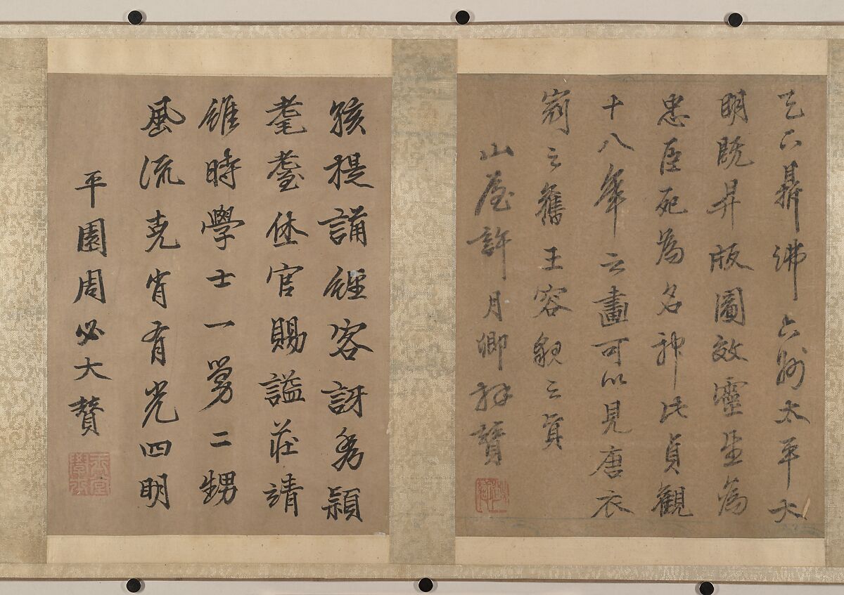 Portrait of a Member and Record of the Wang Family, Unidentified artist, Handscroll; calligraphy, ink on paper; portrait, ink and color on paper, China