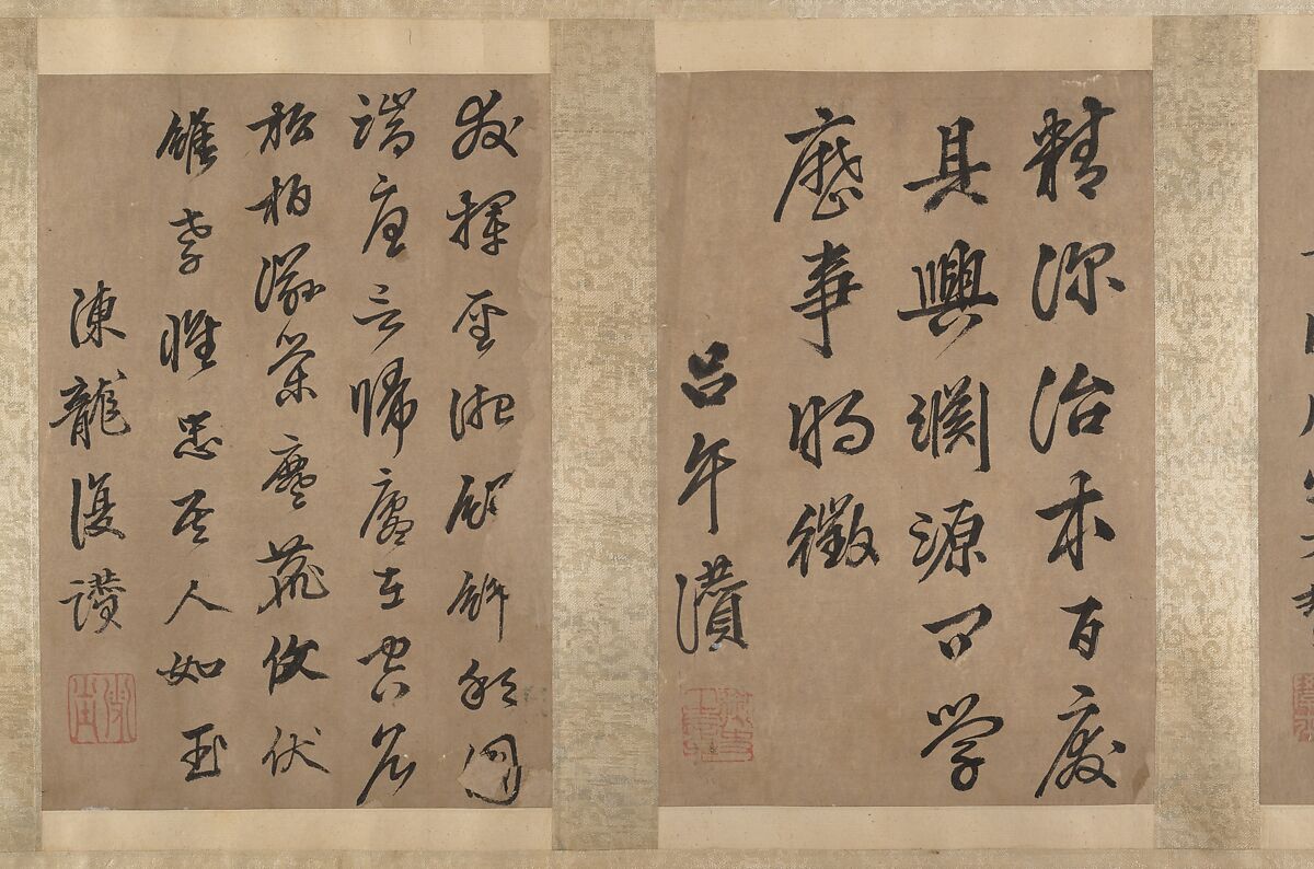 Portrait of a Member and Record of the Wang Family, Unidentified artist, Handscroll; calligraphy, ink on paper; portrait, ink and color on paper, China