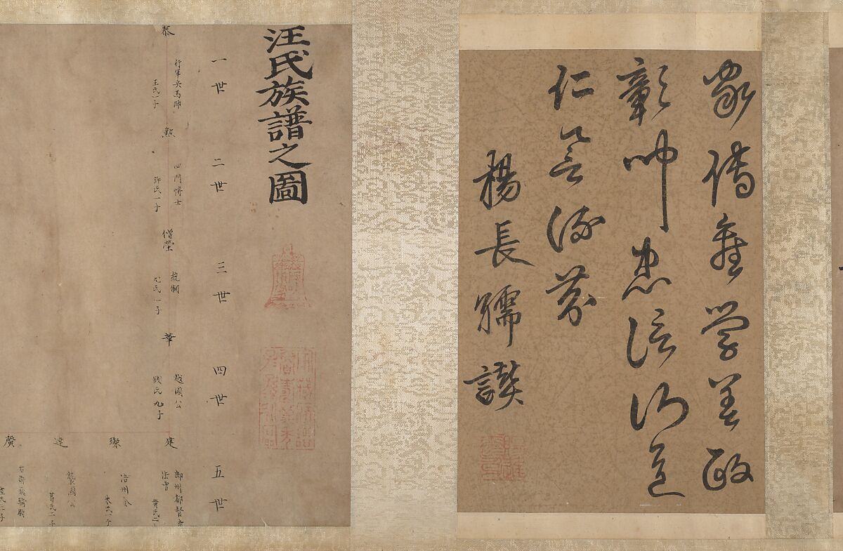 Portrait of a Member and Record of the Wang Family, Unidentified artist, Handscroll; calligraphy, ink on paper; portrait, ink and color on paper, China