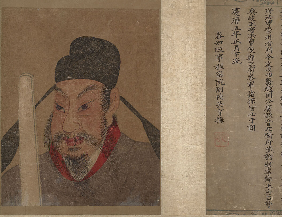 Portrait of a Member and Record of the Wang Family, Unidentified artist, Handscroll; calligraphy, ink on paper; portrait, ink and color on paper, China 